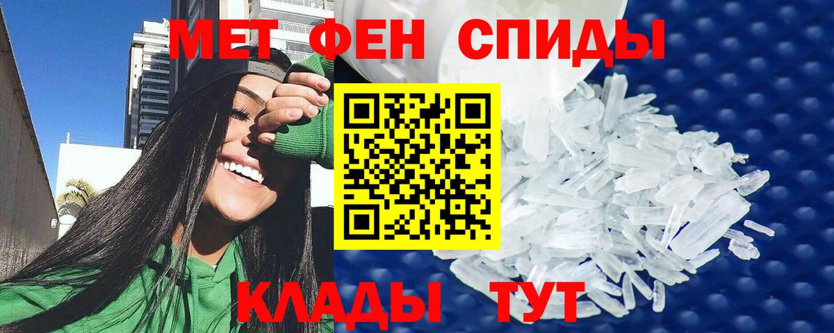 АМФ 98% Лысьва