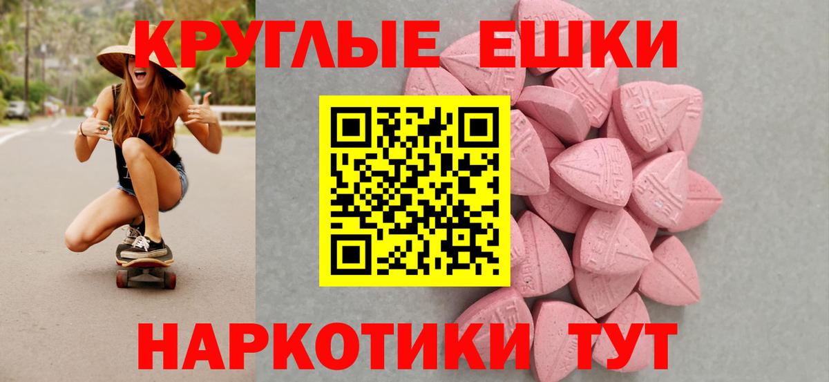 ЭКСТАЗИ  Вход с VPN  Экстази 99%  где купить наркоту  Ecstasy MDMA  shop формула  Лысьва 