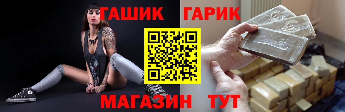 ГАШ 40% ТГК  Вход с VPN  Гашиш  ГАШ AMNESIA HAZE  купить закладку  Лысьва 