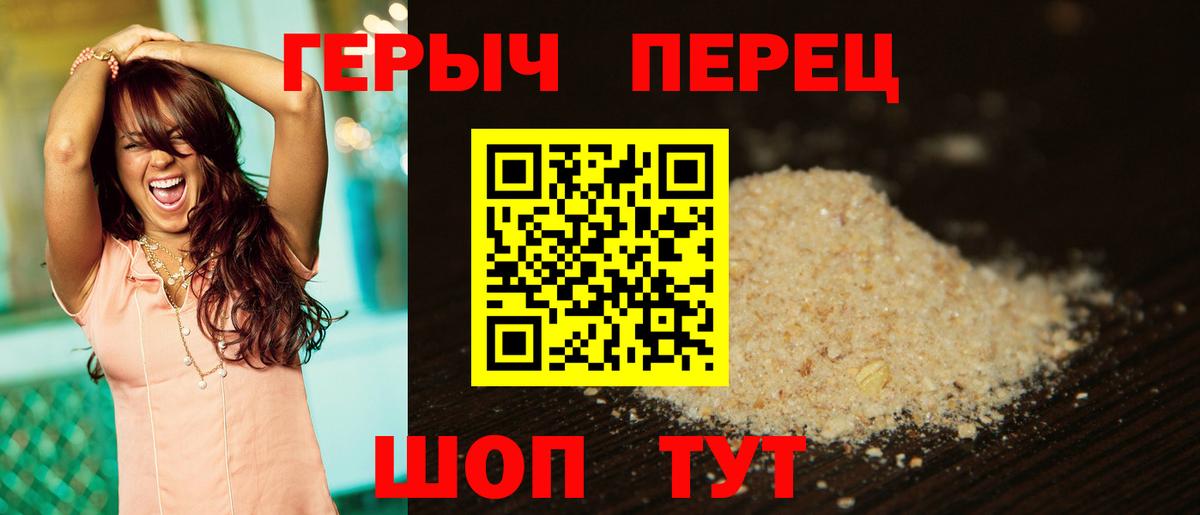 ГЕРОИН афганец Лысьва