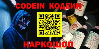 прущие крисы Заводоуковск