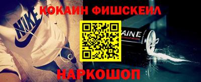 прущие крисы Заводоуковск