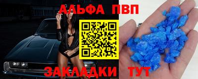 дурь Заволжье