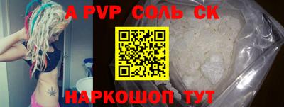молекула духа Жуковский