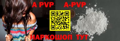 прущие крисы Заводоуковск