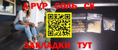 молекула духа Жуковский
