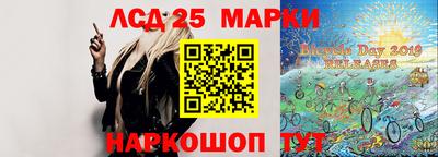 молекула духа Жуковский