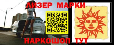 молекула духа Жуковский
