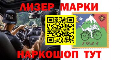 молекула духа Жуковский