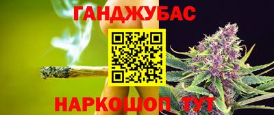 дурь Заволжье