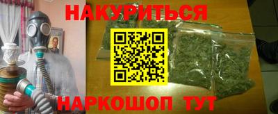 молекула духа Жуковский