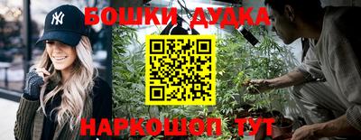 дурь Заволжье