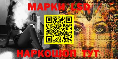 молекула духа Жуковский