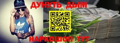 прущие крисы Заводоуковск