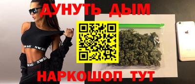 прущие крисы Заводоуковск