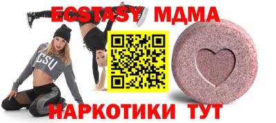 прущие крисы Заводоуковск