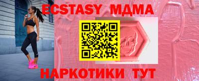 прущие крисы Заводоуковск