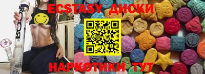 прущие крисы Заводоуковск