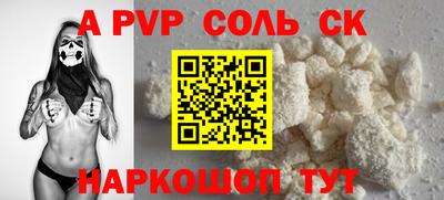 прущие крисы Заводоуковск