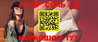 прущие крисы Заводоуковск