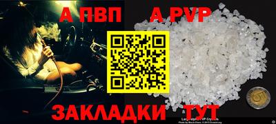 молекула духа Жуковский