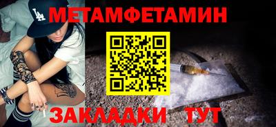 прущие крисы Заводоуковск