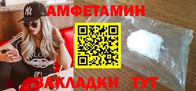 прущие крисы Заводоуковск