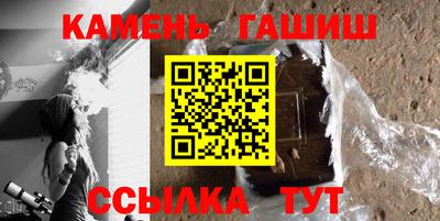 молекула духа Жуковский
