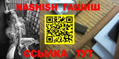 молекула духа Жуковский