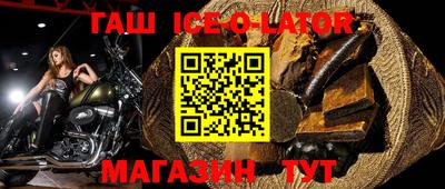 молекула духа Жуковский
