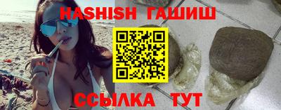 молекула духа Жуковский