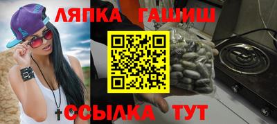 дурь Заволжье