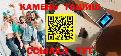 молекула духа Жуковский