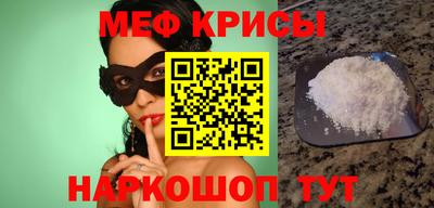 молекула духа Жуковский