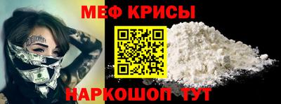 прущие крисы Заводоуковск