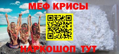 молекула духа Жуковский