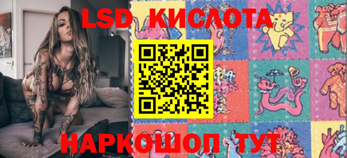 Марки 25I-NBOMe 1,5мг  Вход с VPN  Марки 25I-NBOMe 1,5мг  Лысьва 